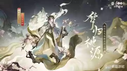 阴阳师花鸟卷阵容搭配，阴阳师花鸟卷强吗插图