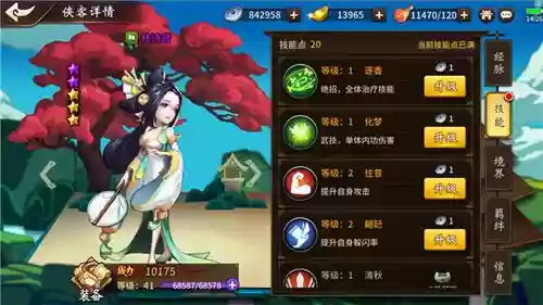 飞刀又见飞刀阵容搭配，飞刀又见飞刀 游戏插图