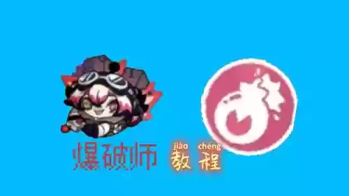 冒险岛职业爆破师技能加点，冒险岛爆破手技能加点插图