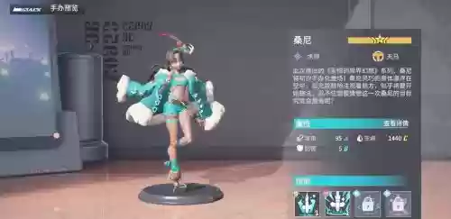 高能手办团搭配阵容，高能手办团什么阵容好插图