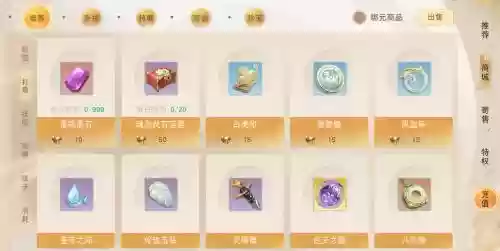 天下手游80装备颜色，天下手游装备炼化技巧插图1