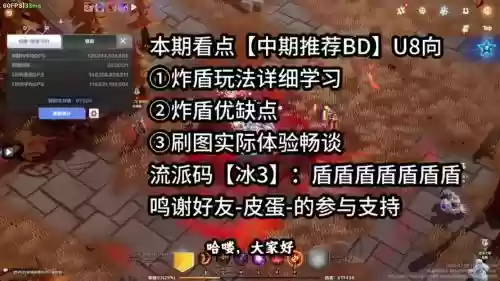 火炬之光如何取消技能，火炬之光取消技能冷却插图
