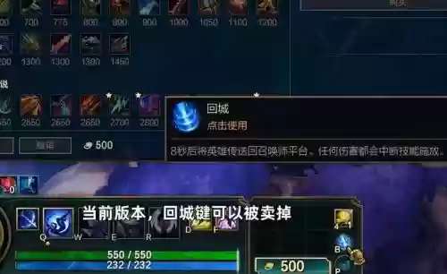 英雄商店装备合成，商店英雄 合成插图