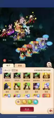 宠物森林刷技能卡片boss，宠物森林抽奖插图