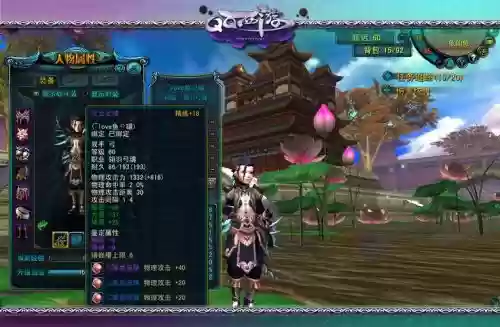 qq西游60级武器，西游70金色套装哪里插图1