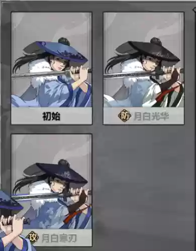 江湖x汉家江湖装备张月，汉家江湖张月潜质解锁
