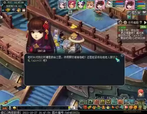 梦幻西游五更寒最难吗，梦幻西游五更寒boss杀法插图1