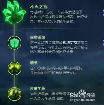 猪女改版前技能加点，猪女给什么装备插图