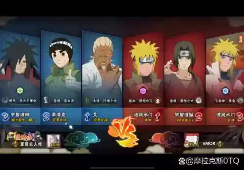 波风水门阵容搭配，波风水门伤害太低插图