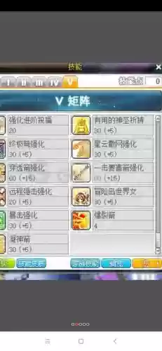 冒险岛2技能数据库，冒险岛2技能数据库怎么用