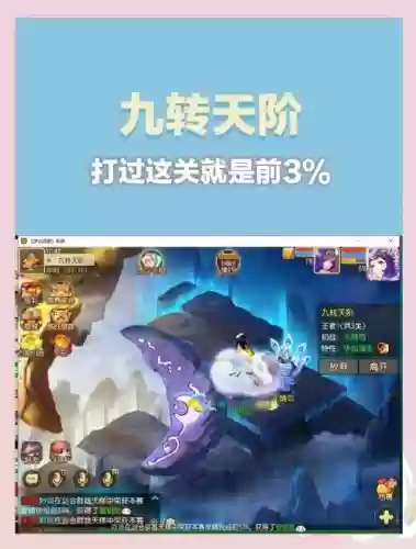 梦幻西游手游九首是哪个，梦幻西游手游九游版本官网插图