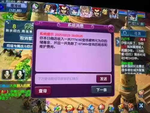 梦幻西游储备店是怎么回事，梦幻西游储备店卖什么最划算插图