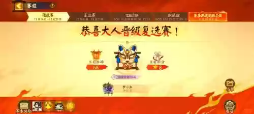 吞食塔防武将搭配阵容，吞食三国志手游最佳阵容插图1