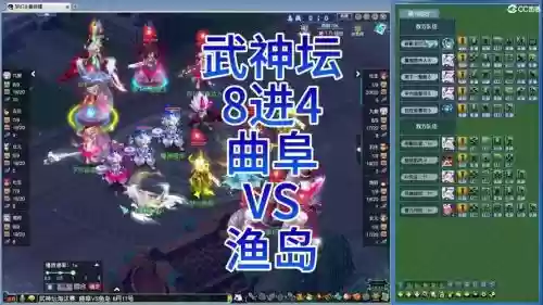 梦幻西游手游38届武神坛，梦幻西游手游最新武神坛插图1