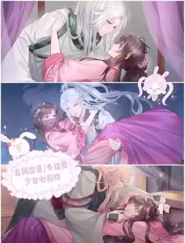 古装恋爱攻略游戏下载，古装谈恋爱游戏