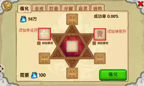 造梦西游5装备怎么刷，造梦西游5装备怎么刷最快插图1