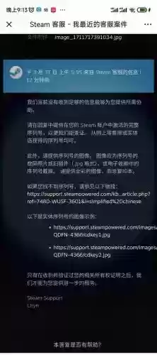 游戏盗号申诉装备找回，游戏账号被盗找回