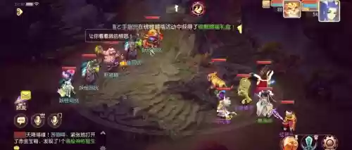 梦幻西游钓鱼哪些鱼卖不掉，梦幻西游钓鱼在哪里钓鱼比较好插图1