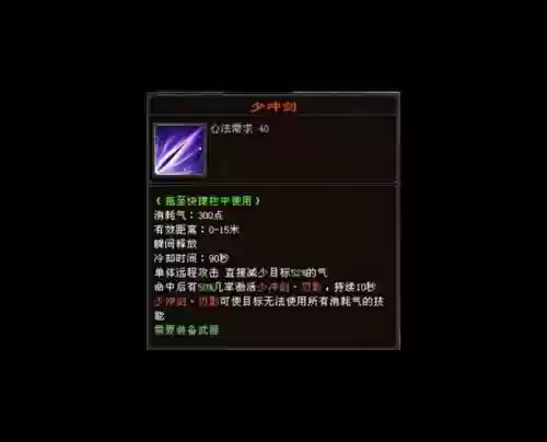 天龙八部提升生活技能，天龙八部提升生活技能怎么弄