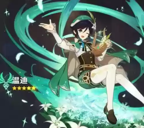 元神温蒂怎么搭配阵容，元神温蒂和谁搭配插图1