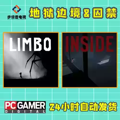 地狱边境第八关攻略，地狱边境8