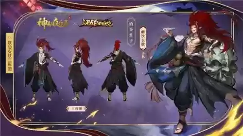 阴阳师酒吞童子阵容搭配插图