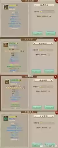 问道手游武器可以升几级，问道手游武器所有技能上升插图