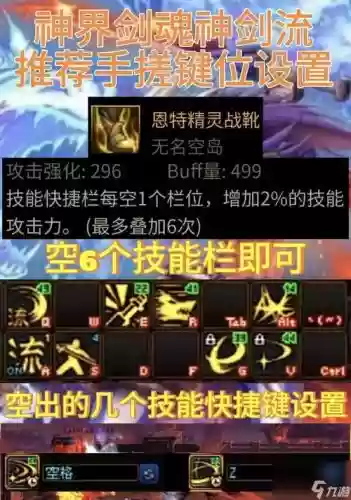 dnf减冷却装备放技能时，dnf技能减冷却的算法插图