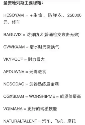 侠盗猎车手加勒比攻略，侠盗猎车手加钱秘籍大全插图1