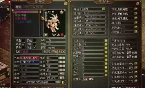 问道封手带什么番子技能，问道封手武器选技能么插图