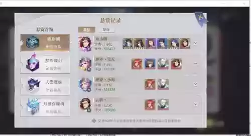新版邪月阵容魂环搭配，邪月怎么搭配魂环插图