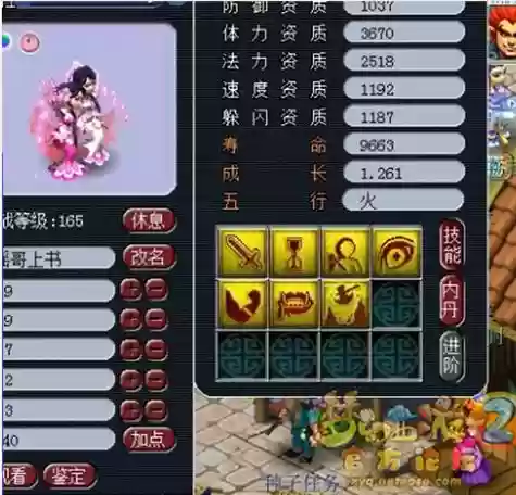 梦幻西游曼珠沙华哪里，梦幻西游曼珠沙华是稀有宠吗插图