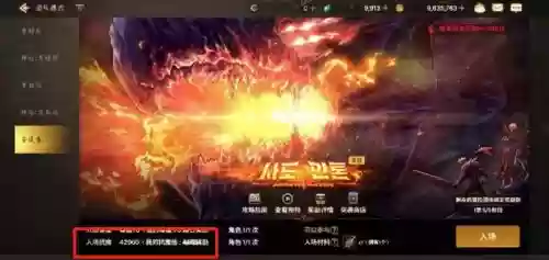 剑皇安图恩能量阻截战攻略，dnf安图恩能量阻截战攻略插图