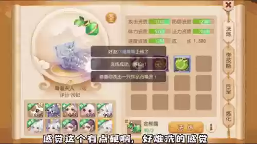 梦幻西游金柳露卖多少，梦幻西游金柳露卖多少钱插图1