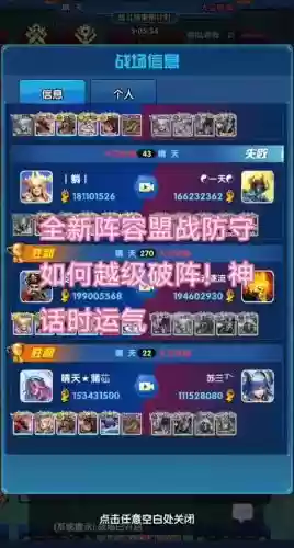 圣魂纷争搭配阵容攻略，圣魂怎么分解插图