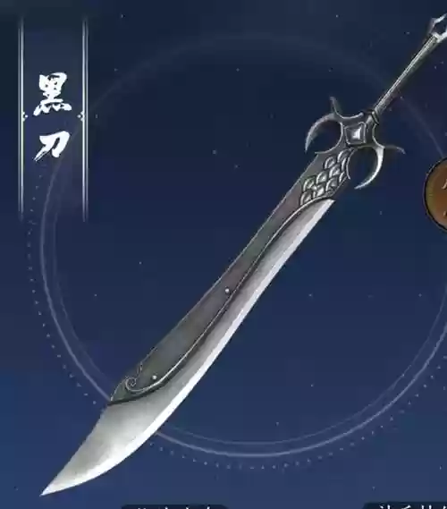 天涯明月刀史诗武器，天涯明月刀职业武器