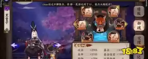 黑童子三人阵容搭配，黑童子打什么厉害插图1