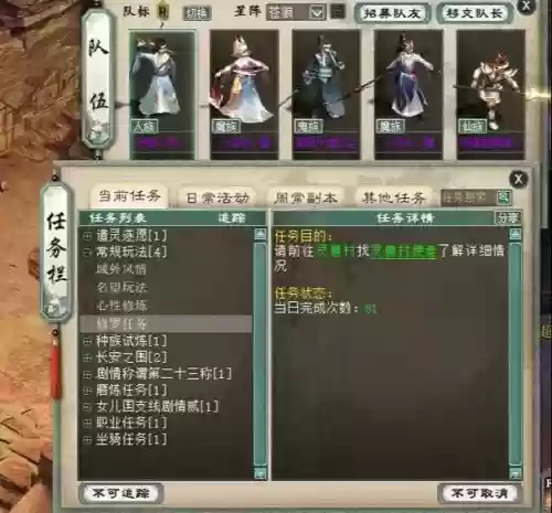 大话2孤竹城装备属性要求，大话西游2孤竹城奖励什么插图1