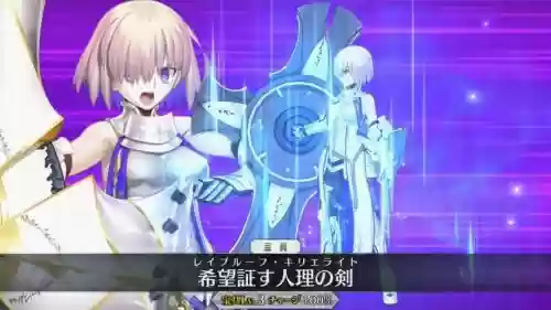 fgo玛修的技能，fgo 玛修插图1