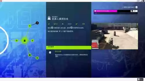 看门狗2技能加点在哪里，看门狗2技能加点推荐插图
