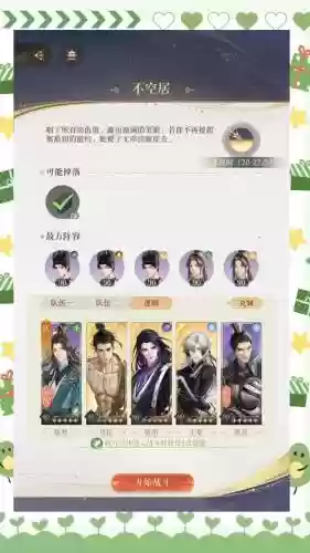 幻想大陆华佗阵容搭配攻略，三国志幻想大陆华佗有用吗