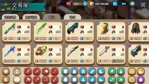 商店英雄装备上的技能书，商店英雄毕业装插图1