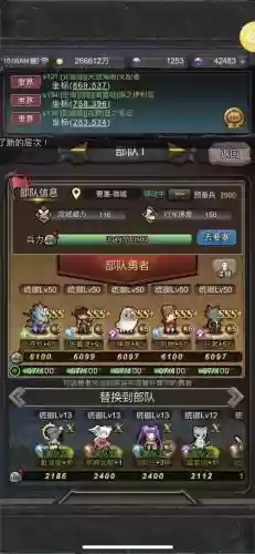 勇者大作战攻略，勇者大作战攻略图文插图
