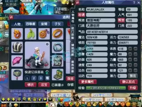 69副本大唐带什么装备属性，梦幻69级大唐带什么装备插图1