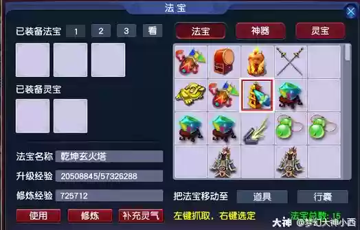 梦幻西游5年卡多少钱，梦幻西游2年卡划算吗插图1