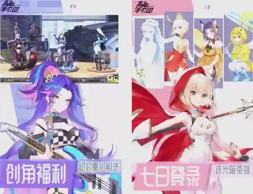 高能手办团搭配阵容，高能手办团什么阵容好