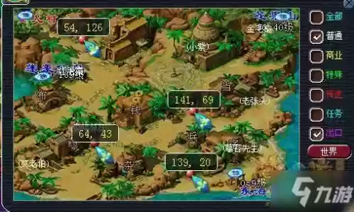 梦幻西游元宵节老人刷新地点，梦幻西游元宵节老人刷新地点是什么