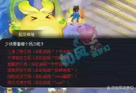 梦幻西游报名服战，梦幻西游报名服战有哪些条件
