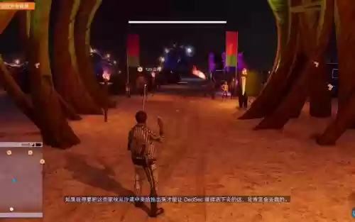 看门狗夏浪派对攻略，看门狗2海滩派对攻略插图1