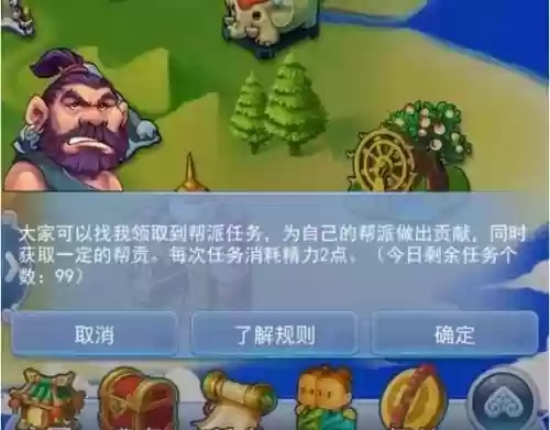 梦幻西游怎么设置敌对，梦幻西游敌对可以组队吗插图1